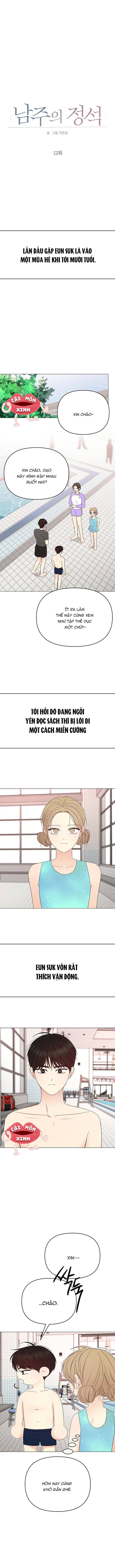 Soái Ca Kiểu Mẫu - Chap 12 - Trang 0