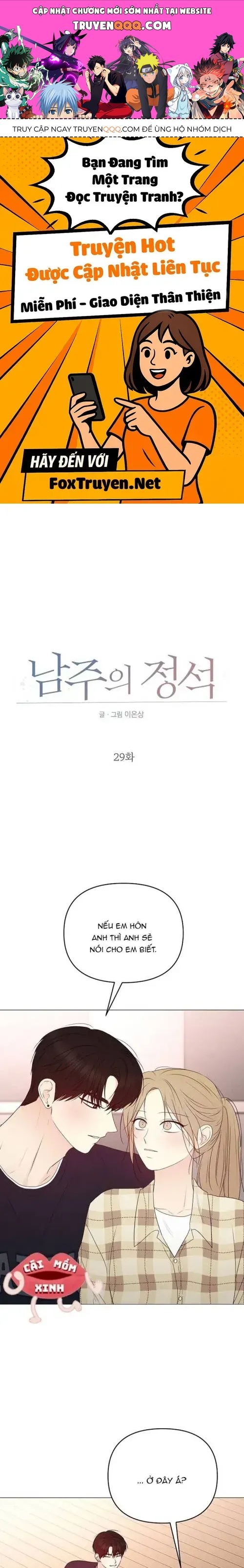 Soái Ca Kiểu Mẫu - Chap 29 - Trang 0