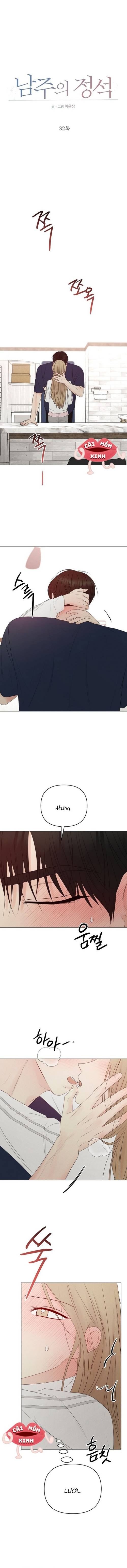 Soái Ca Kiểu Mẫu - Chap 32 - Trang 0
