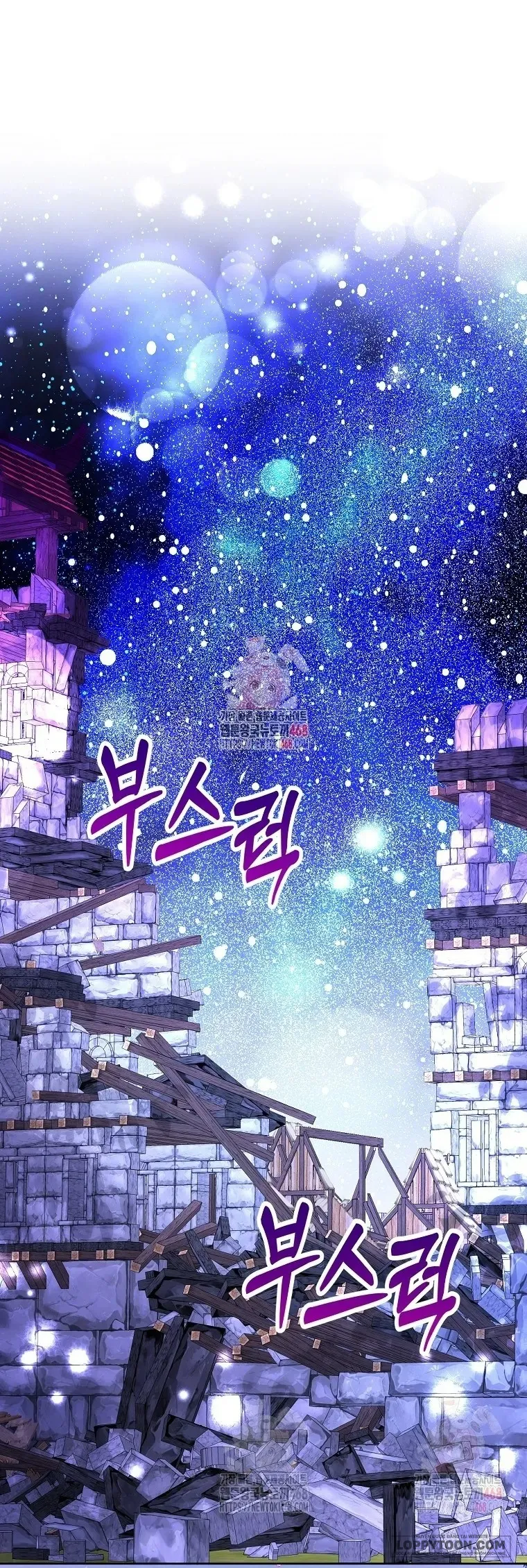 Sóc Con Tài Năng - Chap 112 - Trang 0