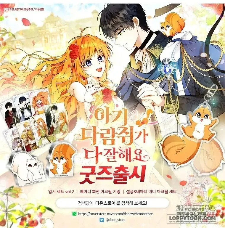 Sóc Con Tài Năng - Chap 112 - Trang 54