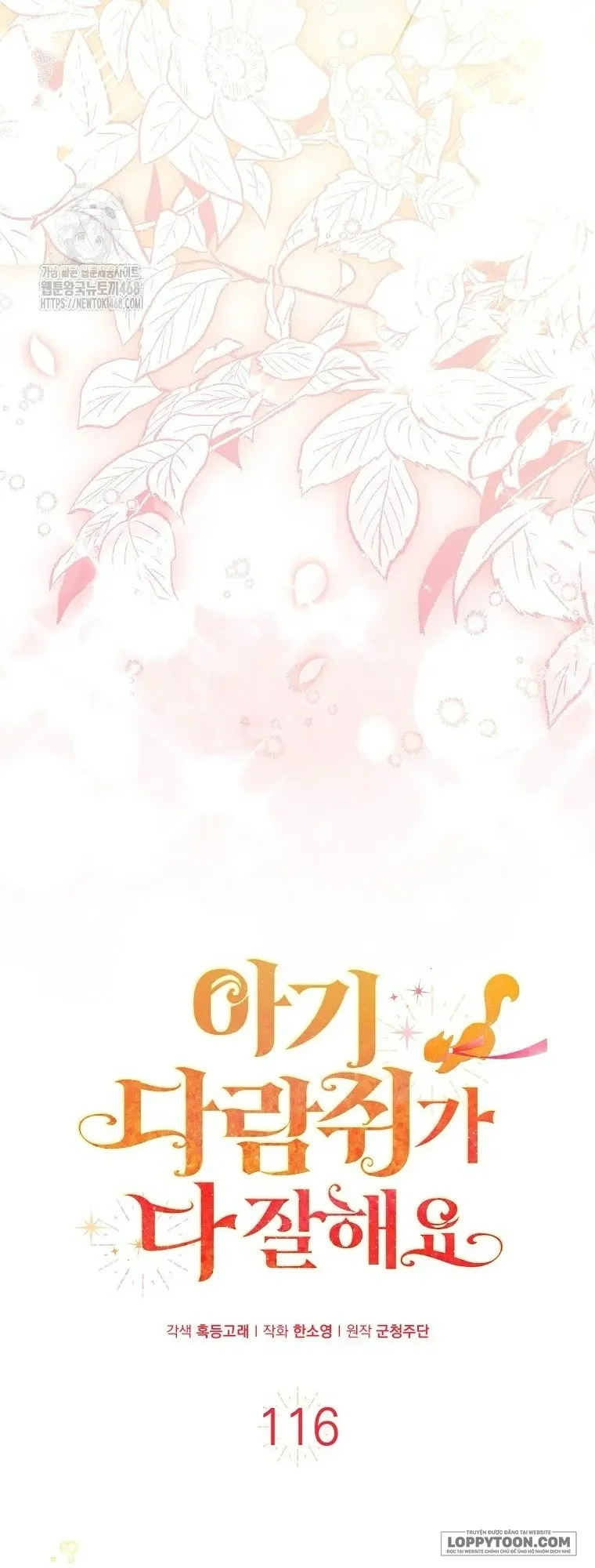 Sóc Con Tài Năng - Chap 116 - Trang 4
