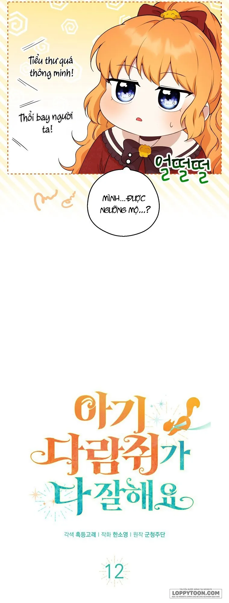 Sóc Con Tài Năng - Chap 12 - Trang 15