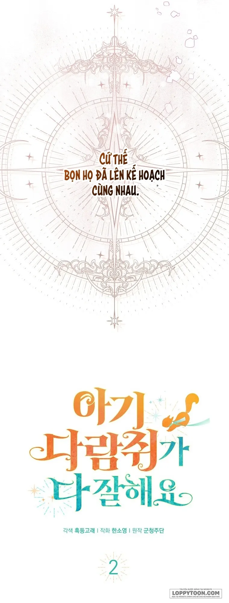 Sóc Con Tài Năng - Chap 2 - Trang 7