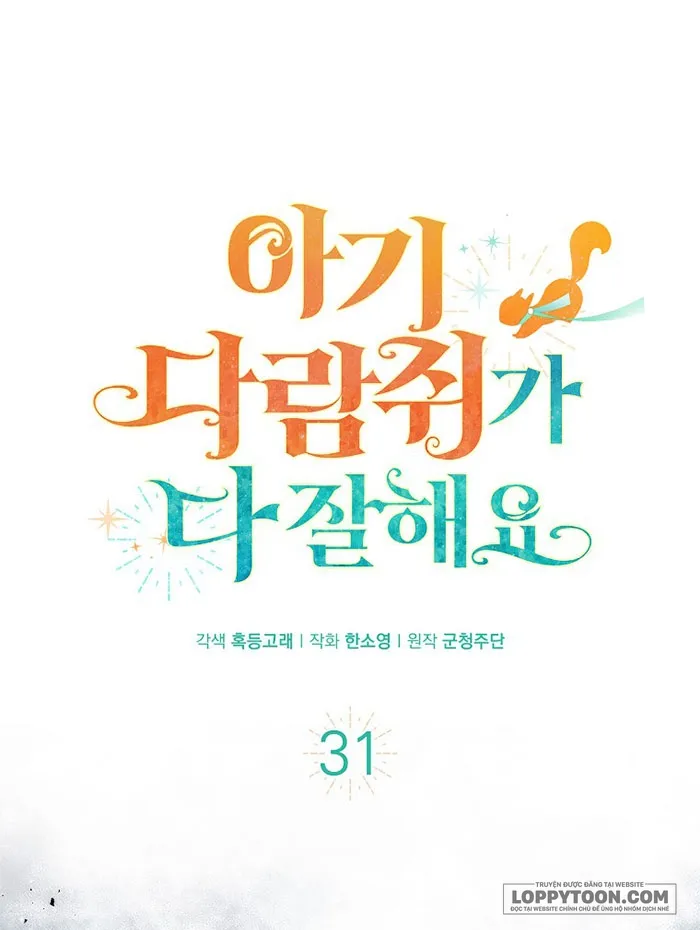Sóc Con Tài Năng - Chap 31 - Trang 0