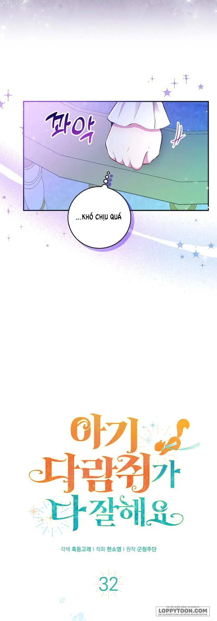 Sóc Con Tài Năng - Chap 32 - Trang 5