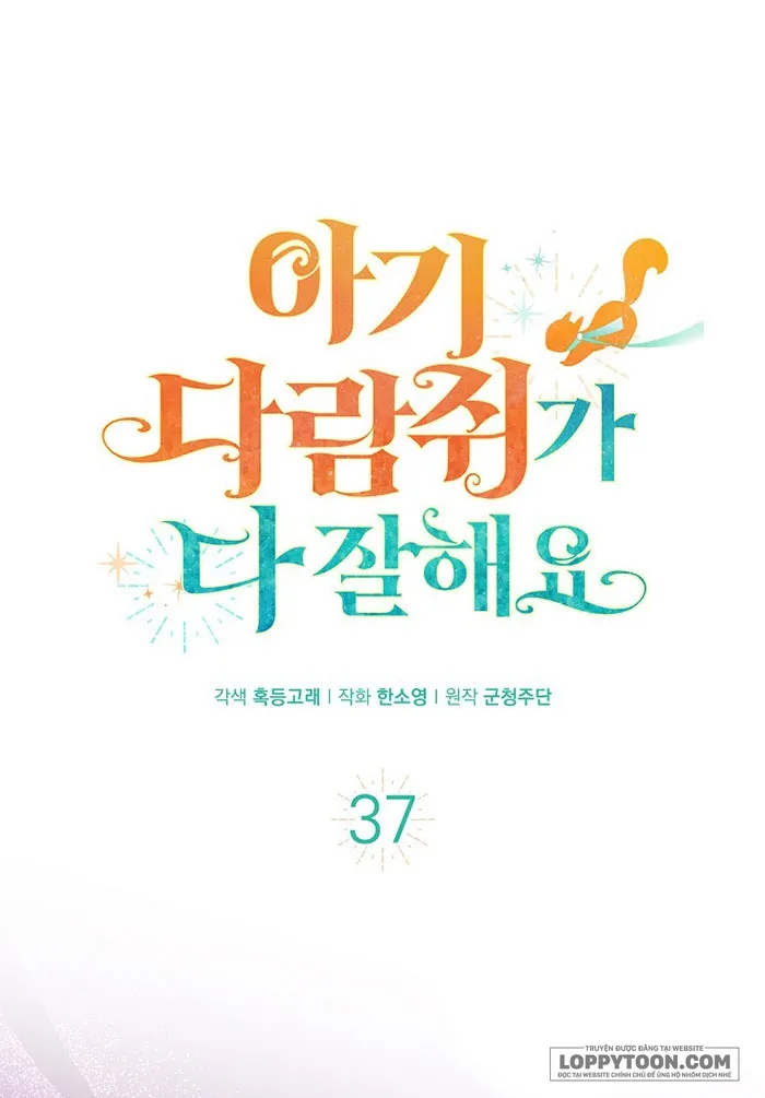 Sóc Con Tài Năng - Chap 37 - Trang 0