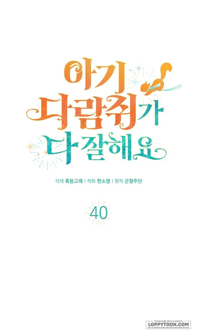 Sóc Con Tài Năng - Chap 40 - Trang 0