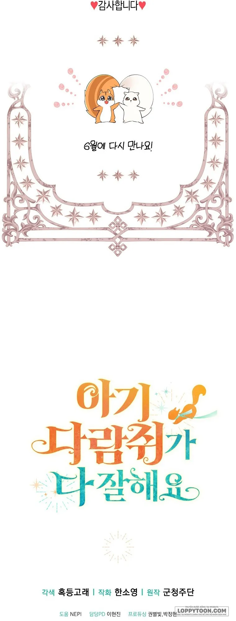 Sóc Con Tài Năng - Chap 42 - Trang 59