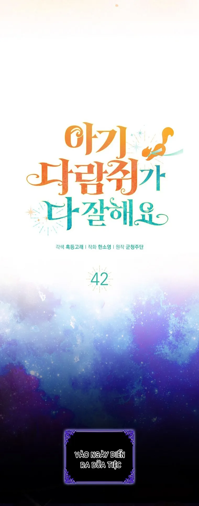 Sóc Con Tài Năng - Chap 42 - Trang 8