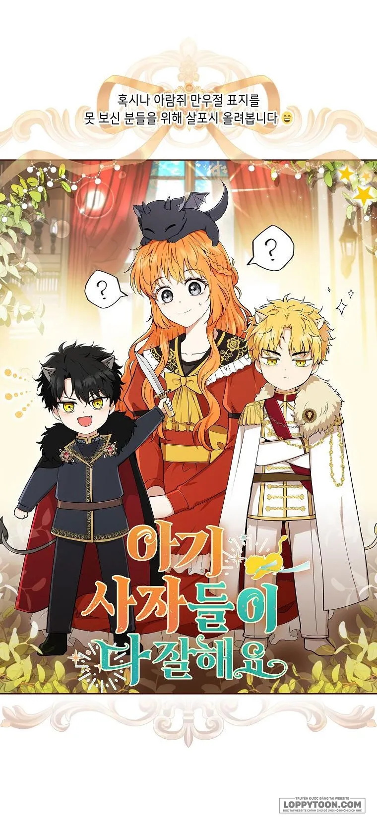 Sóc Con Tài Năng - Chap 43 - Trang 52