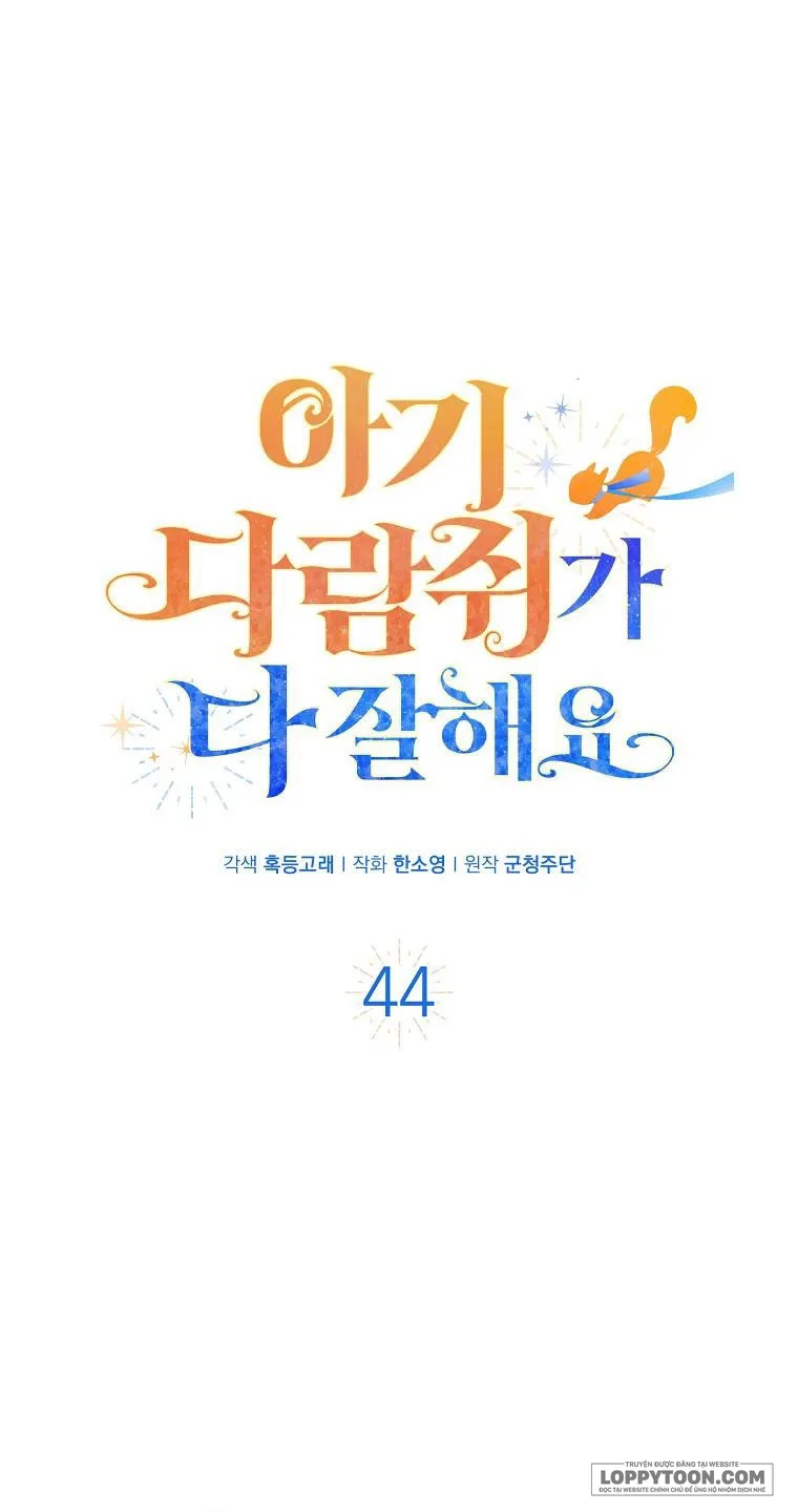 Sóc Con Tài Năng - Chap 44 - Trang 2
