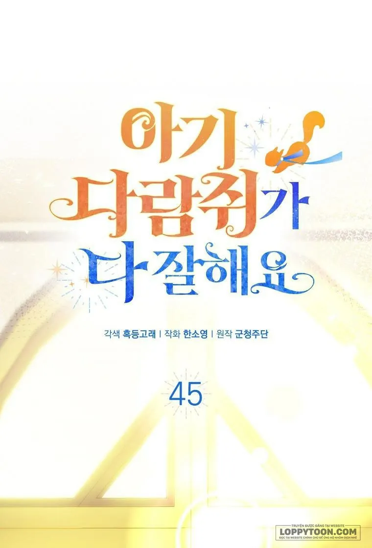 Sóc Con Tài Năng - Chap 45 - Trang 0