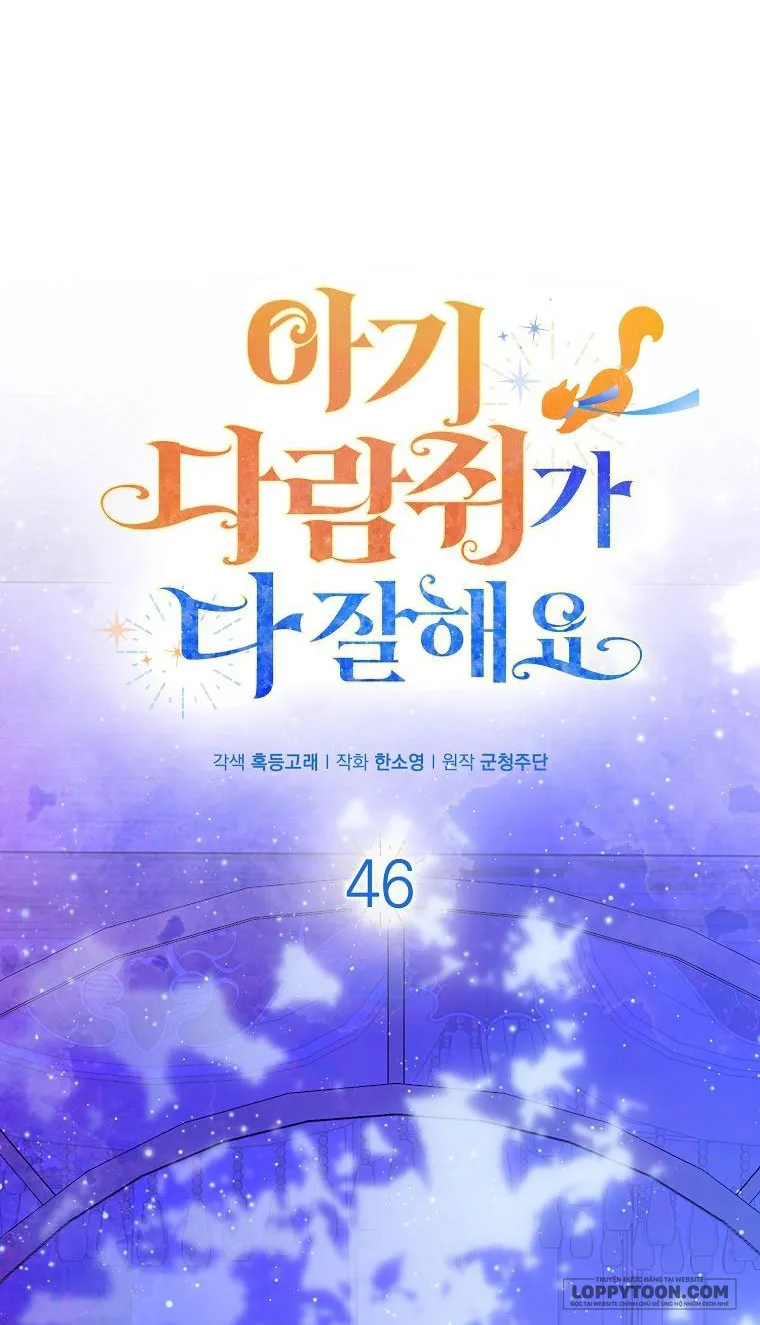 Sóc Con Tài Năng - Chap 46 - Trang 15