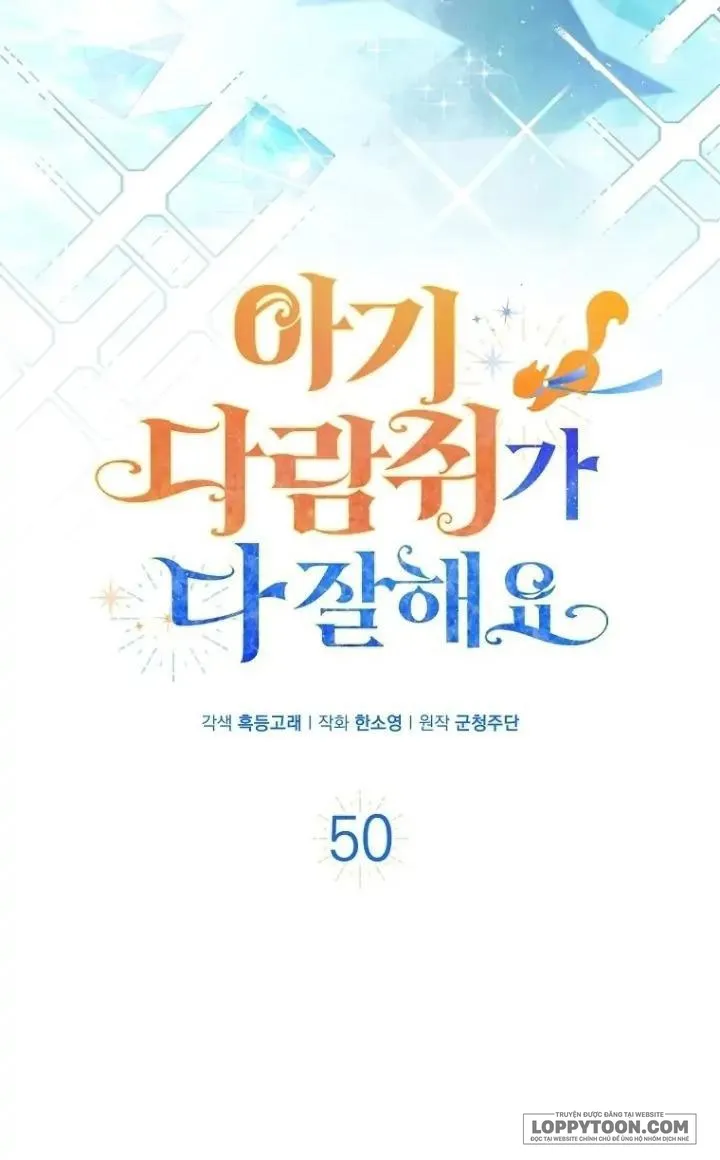 Sóc Con Tài Năng - Chap 50 - Trang 0