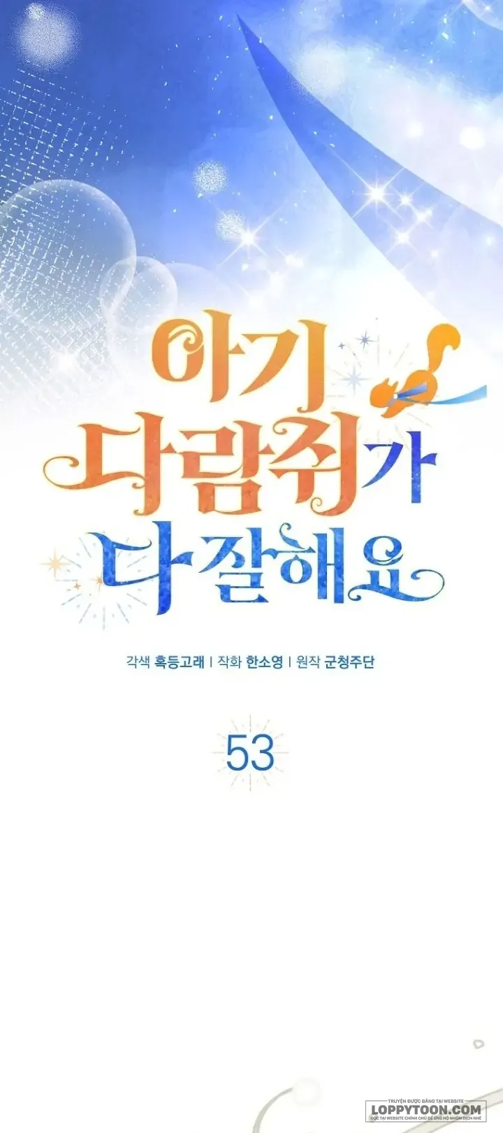 Sóc Con Tài Năng - Chap 53 - Trang 15