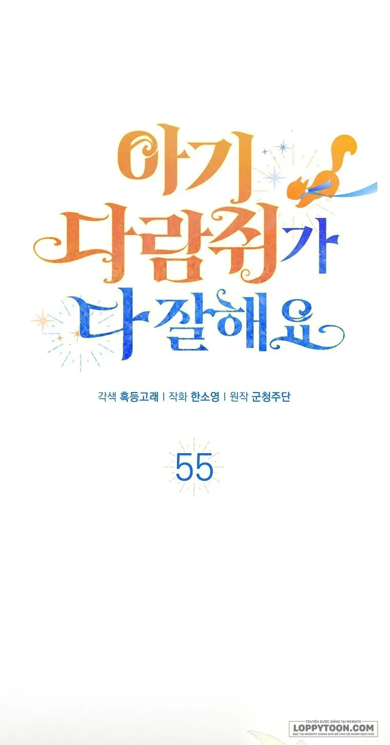 Sóc Con Tài Năng - Chap 55 - Trang 0