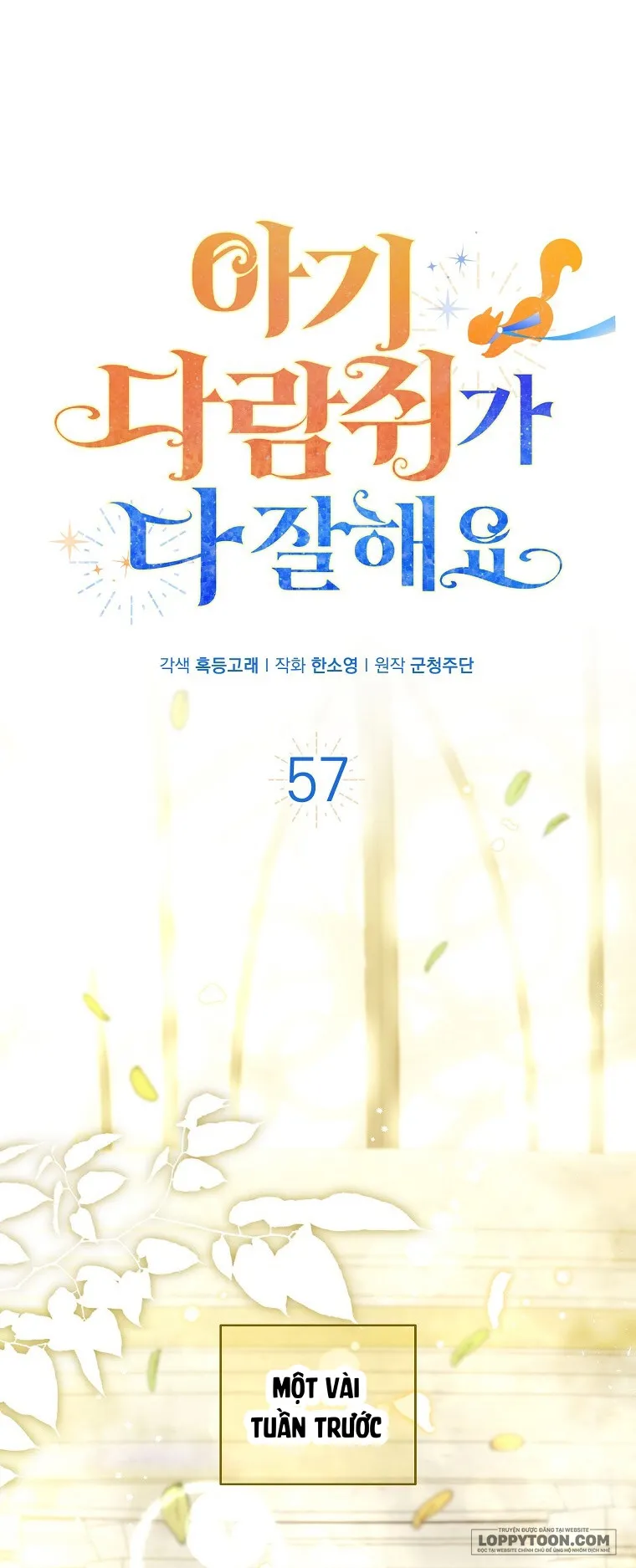 Sóc Con Tài Năng - Chap 57 - Trang 0