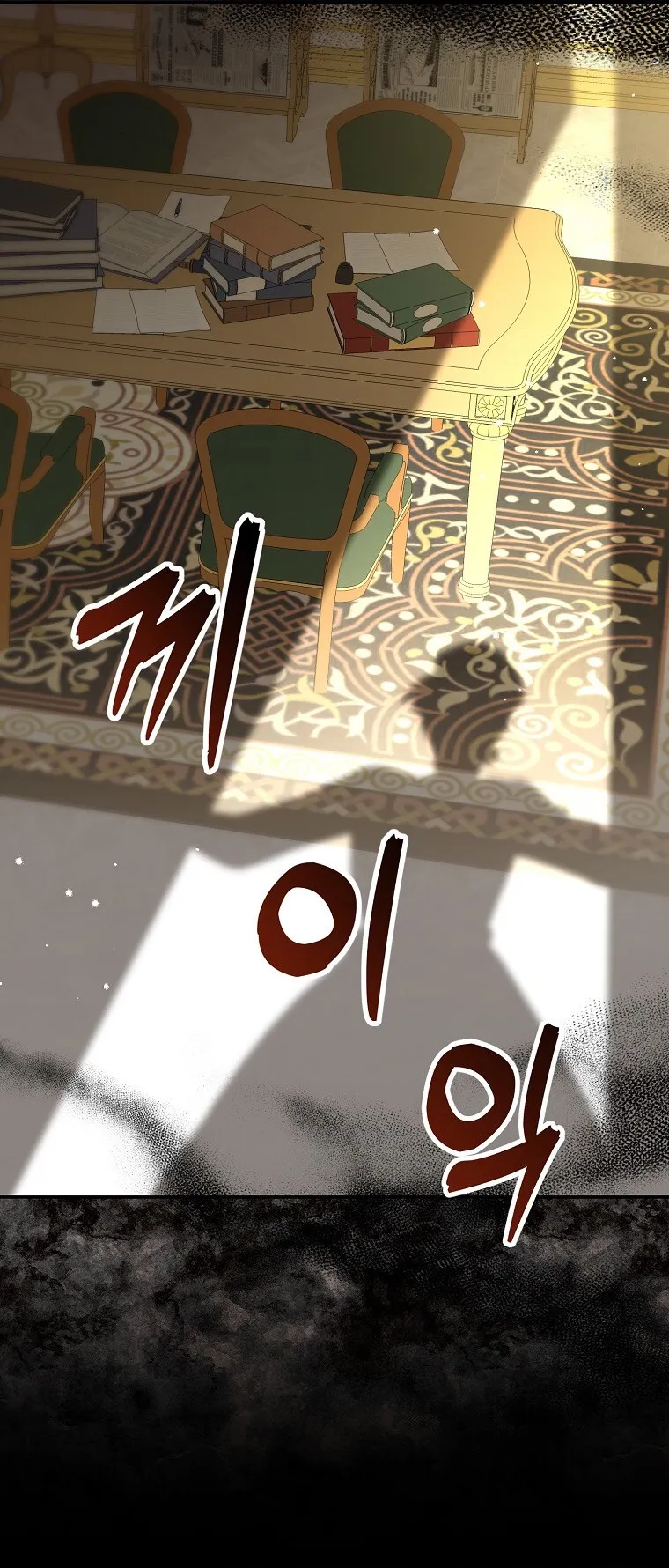 Sóc Con Tài Năng - Chap 57 - Trang 53
