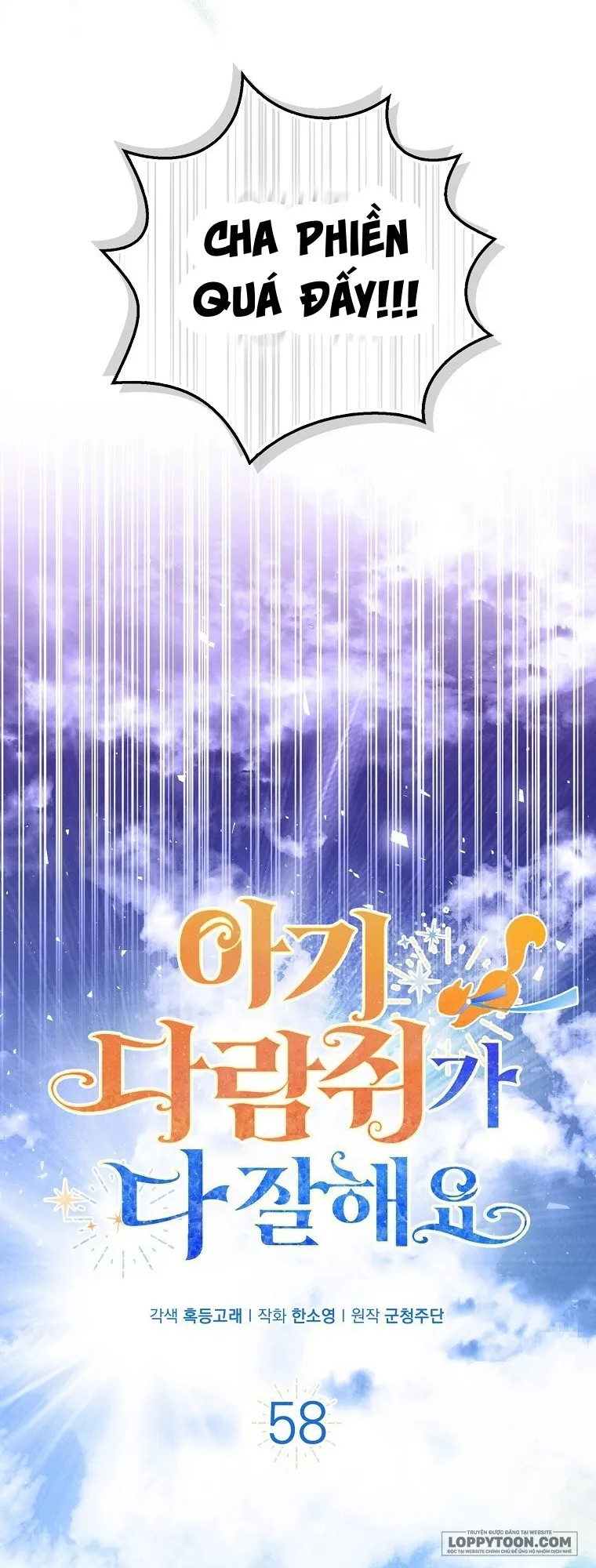 Sóc Con Tài Năng - Chap 58 - Trang 22
