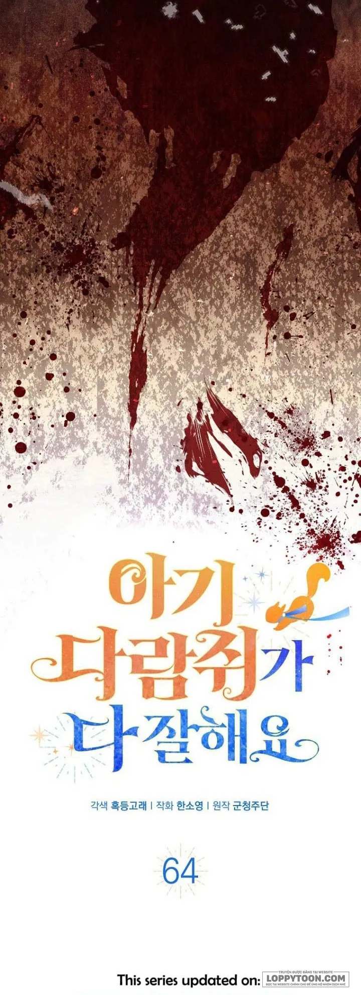 Sóc Con Tài Năng - Chap 64 - Trang 2