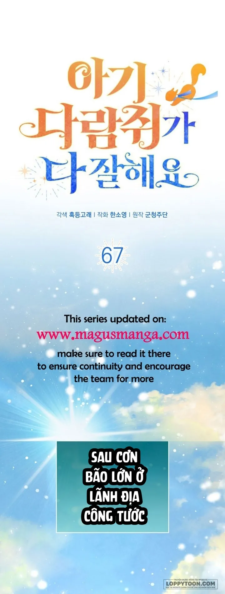 Sóc Con Tài Năng - Chap 67 - Trang 0