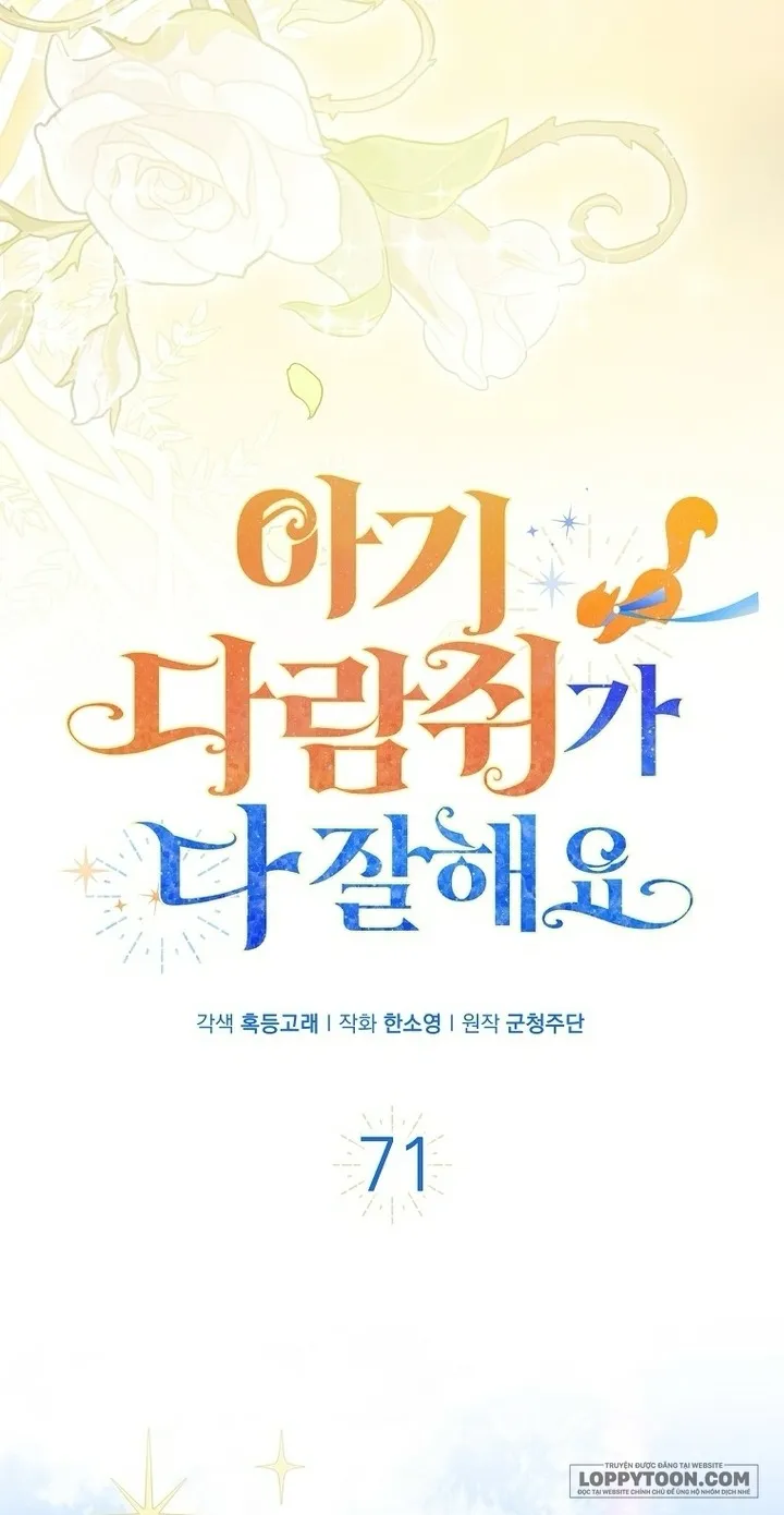 Sóc Con Tài Năng - Chap 71 - Trang 18
