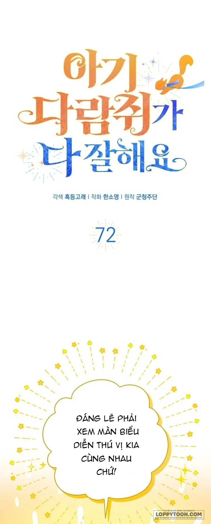 Sóc Con Tài Năng - Chap 72 - Trang 0