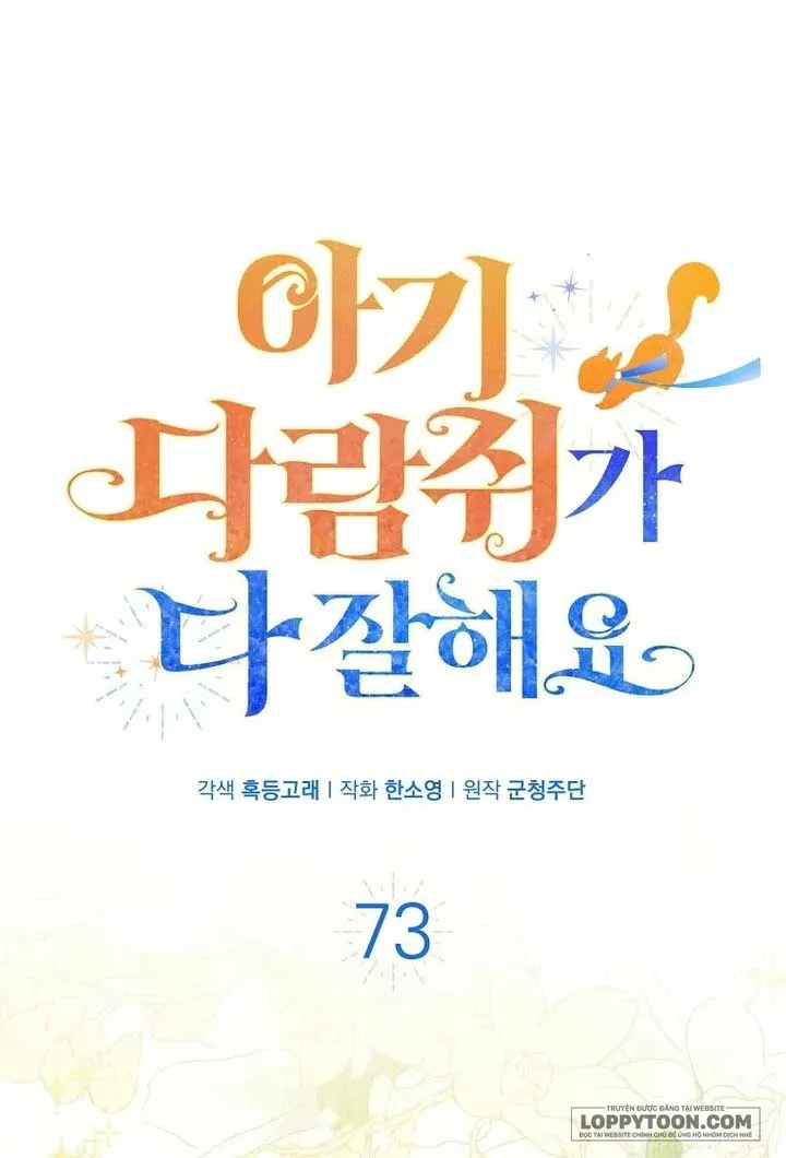 Sóc Con Tài Năng - Chap 73 - Trang 0