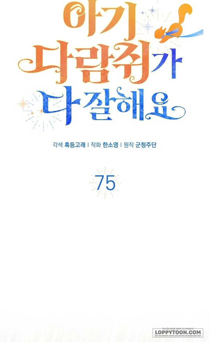 Sóc Con Tài Năng - Chap 75 - Trang 13