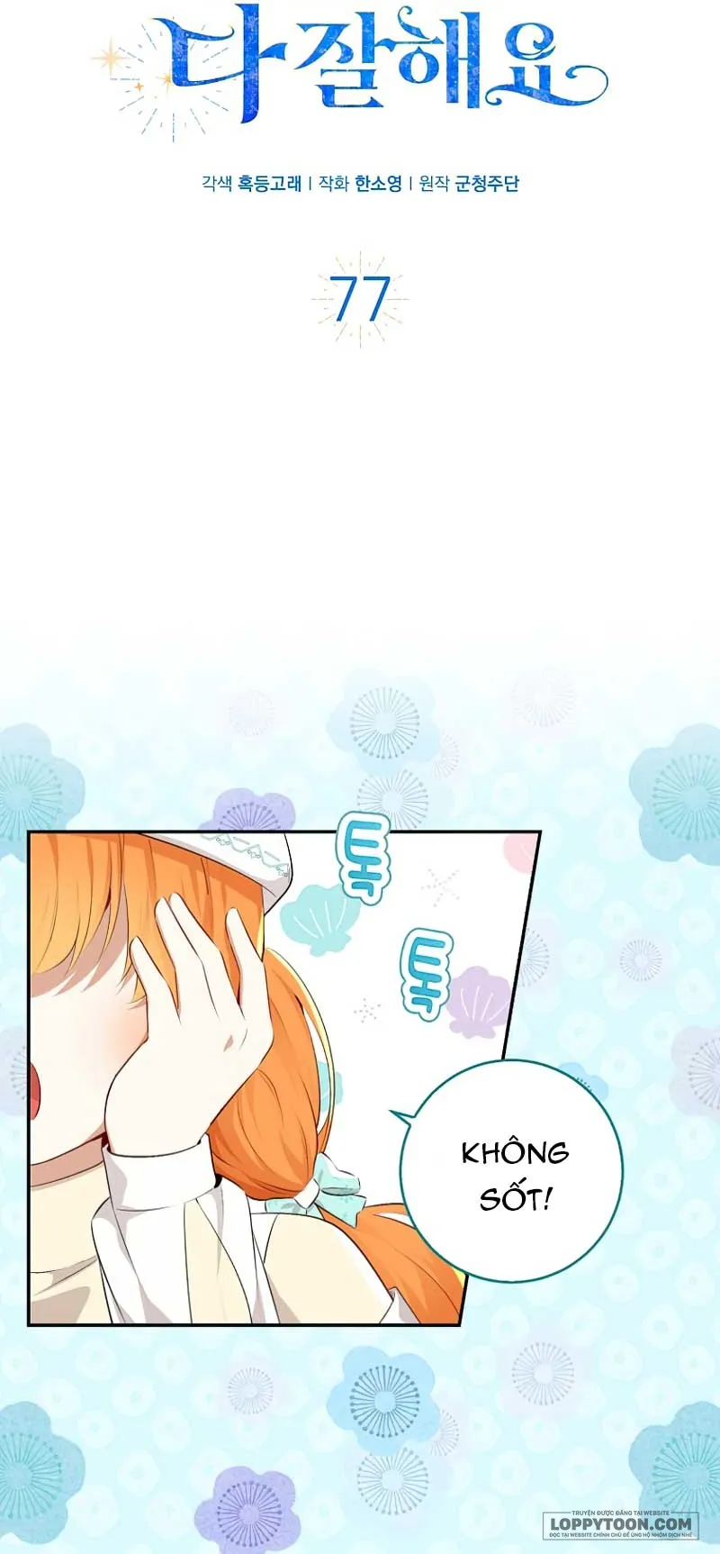 Sóc Con Tài Năng - Chap 77 - Trang 16