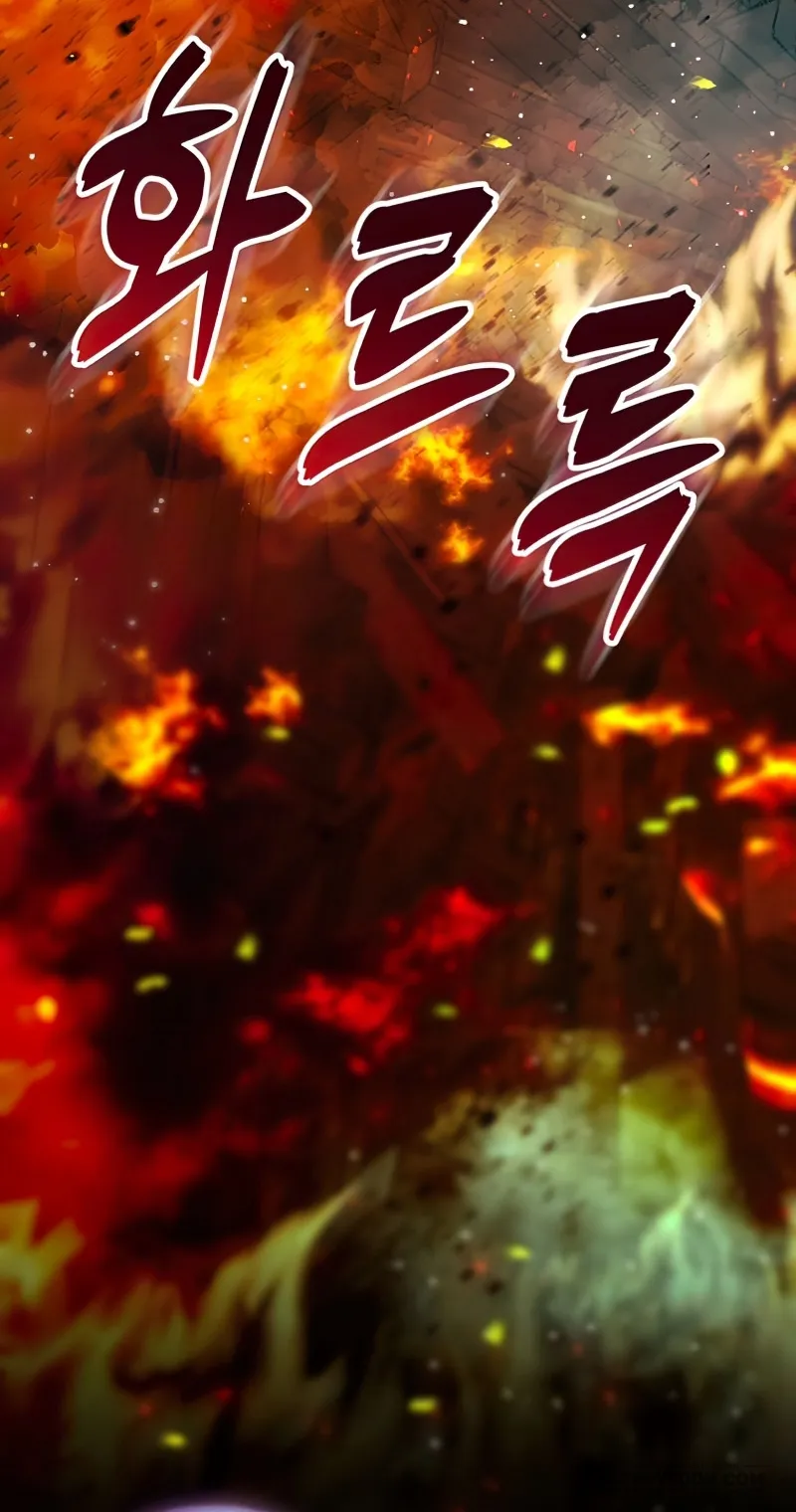Sóc Con Tài Năng - Chap 78 - Trang 2