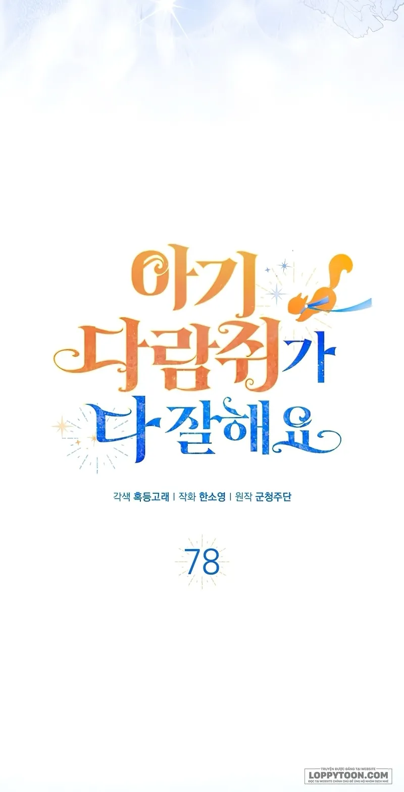 Sóc Con Tài Năng - Chap 78 - Trang 24