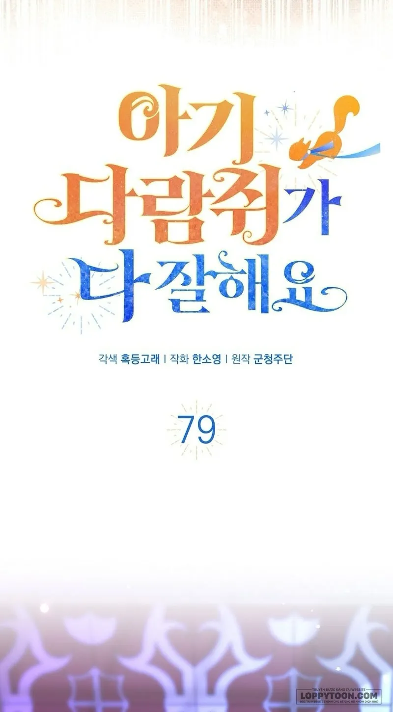 Sóc Con Tài Năng - Chap 79 - Trang 12