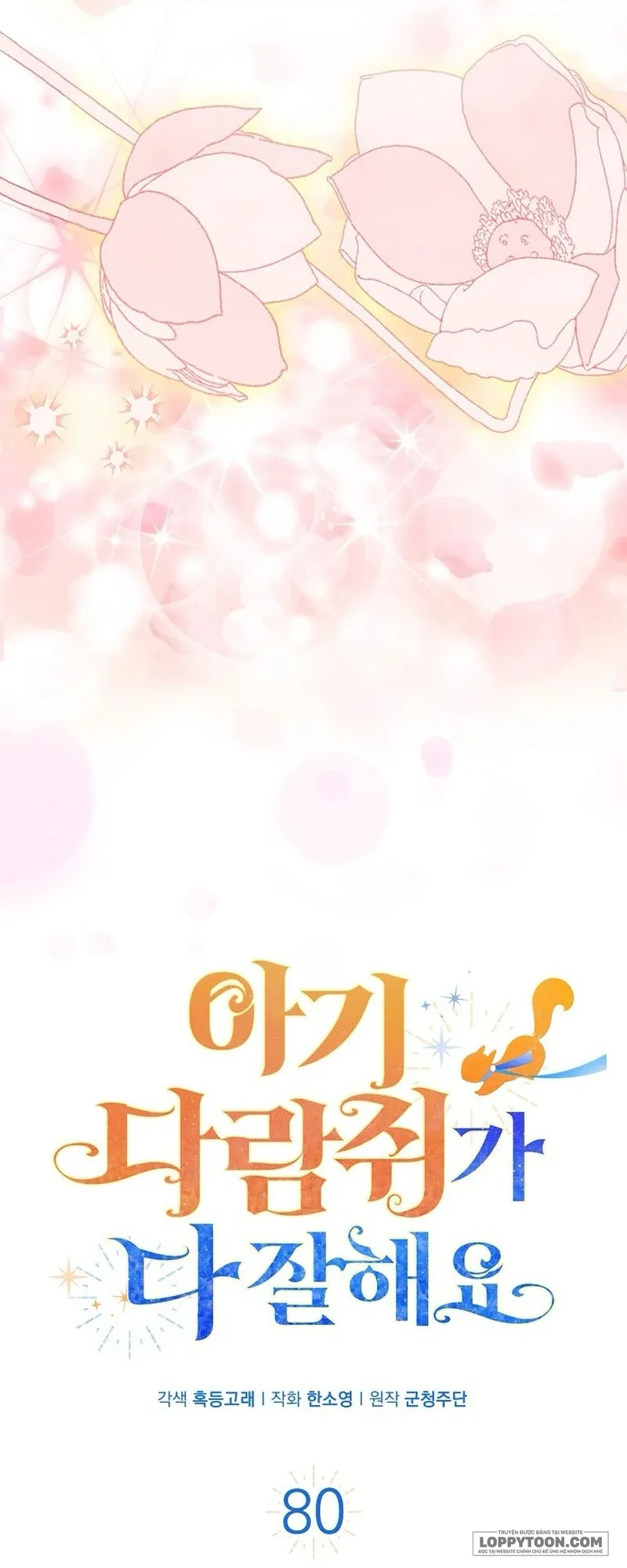 Sóc Con Tài Năng - Chap 80 - Trang 21