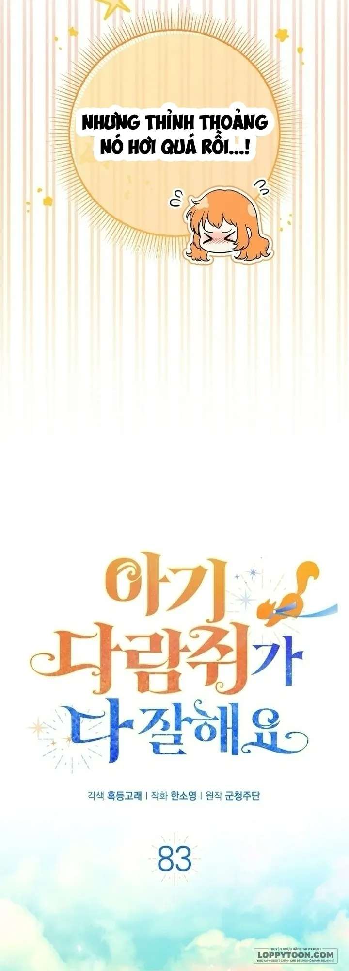 Sóc Con Tài Năng - Chap 83 - Trang 31