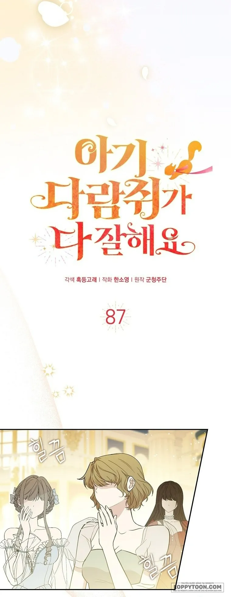Sóc Con Tài Năng - Chap 87 - Trang 15