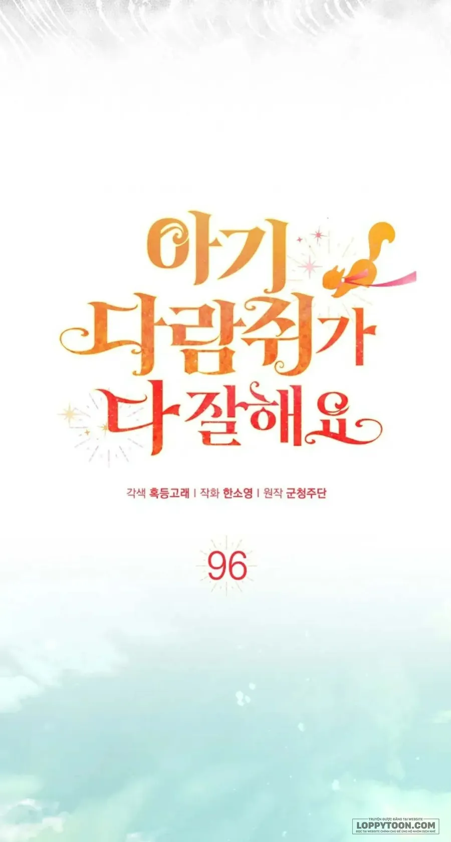 Sóc Con Tài Năng - Chap 96 - Trang 12