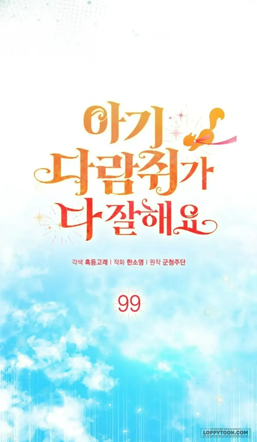 Sóc Con Tài Năng - Chap 99 - Trang 9