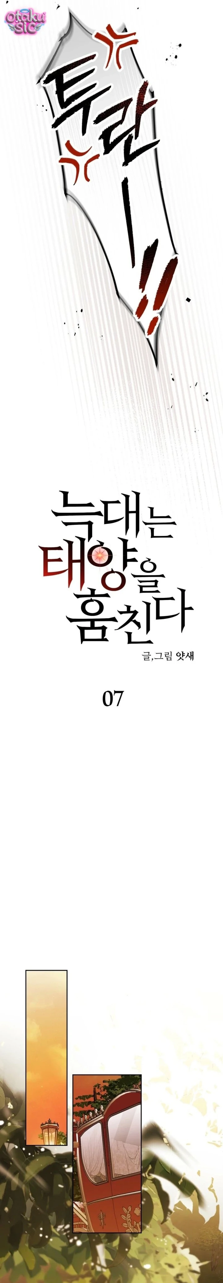 Sói Trộm Mặt Trời - Chap 7 - Trang 4