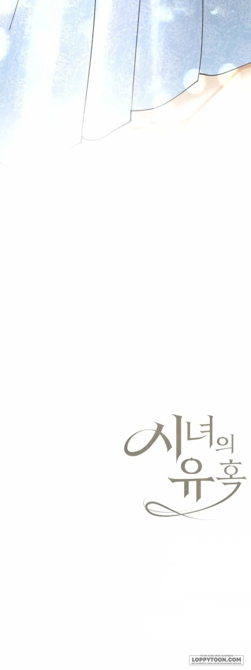 Sự Cám Dỗ Của Người Hầu - Chap 6 - Trang 17