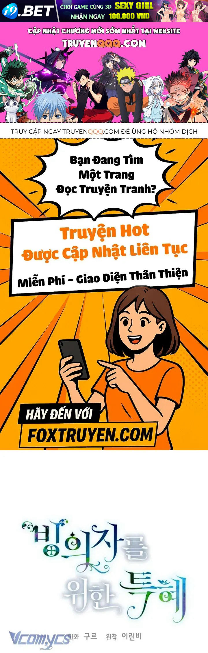Sự Điều Trị Đặc Biệt Của Tinh Linh - Chap 113 - Trang 0