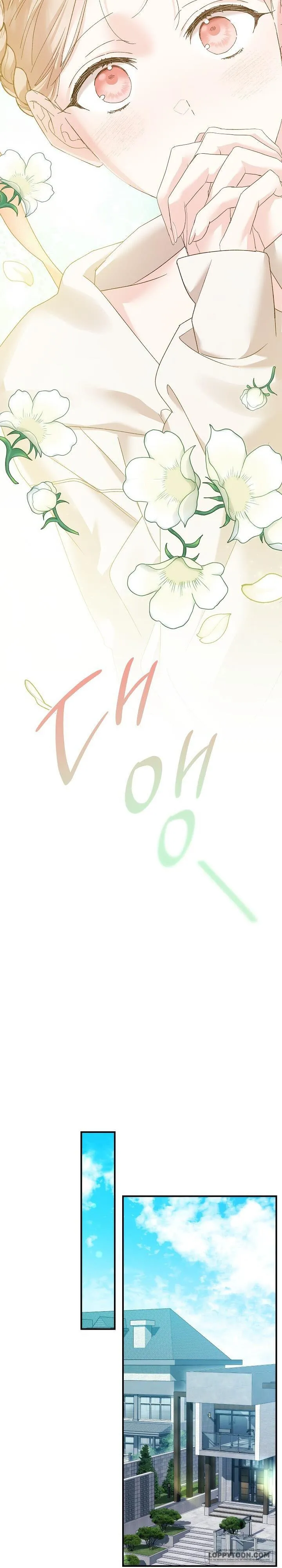 Sự Mang Thai Phục Tùng - Chap 4 - Trang 24