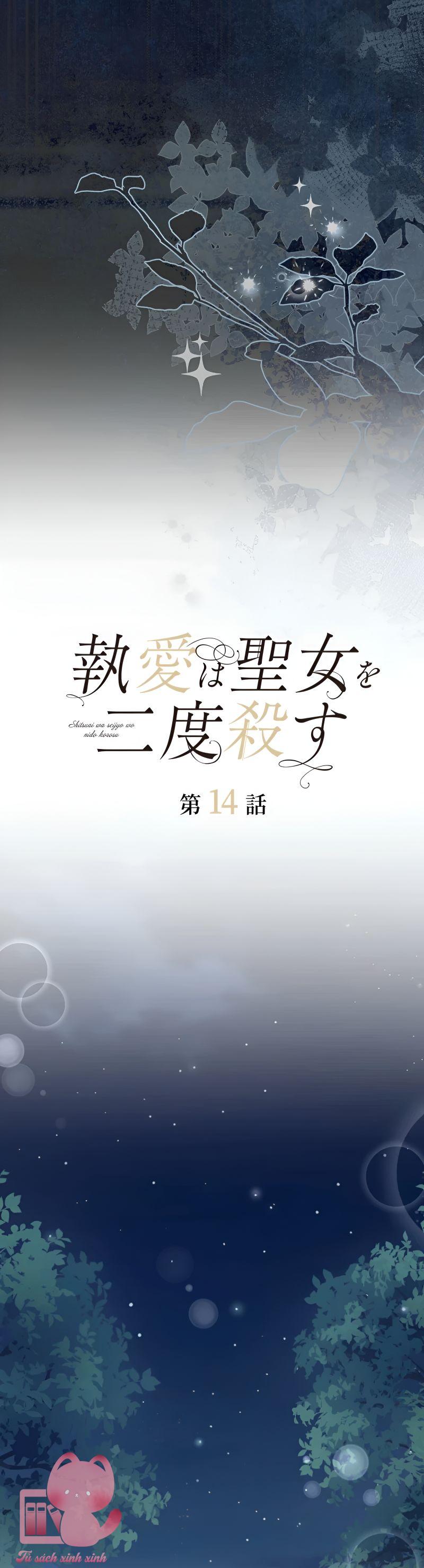 Sự Si Mê Giết Chết Thánh Nữ - Chap 14