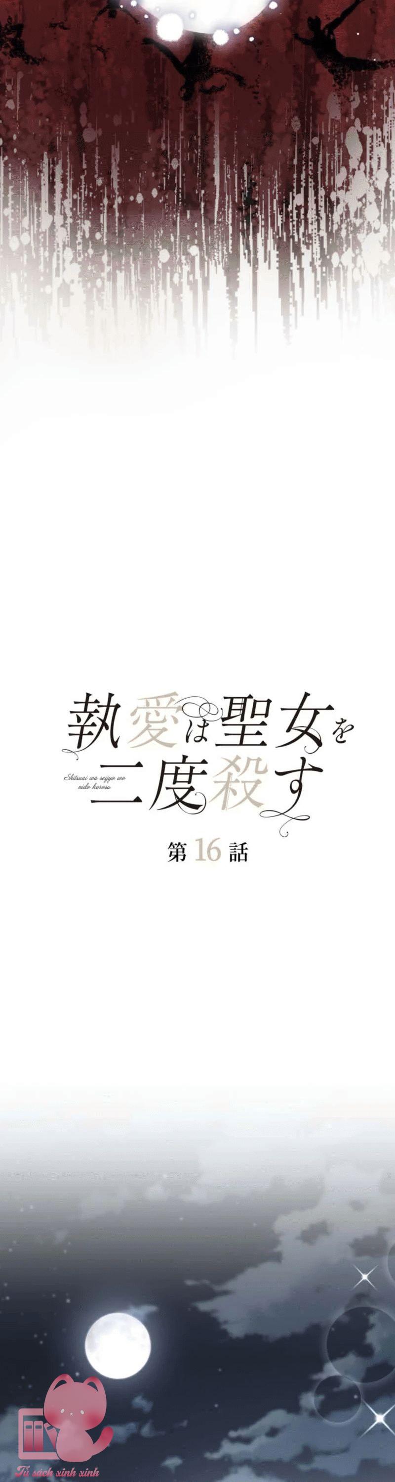 Sự Si Mê Giết Chết Thánh Nữ - Chap 16
