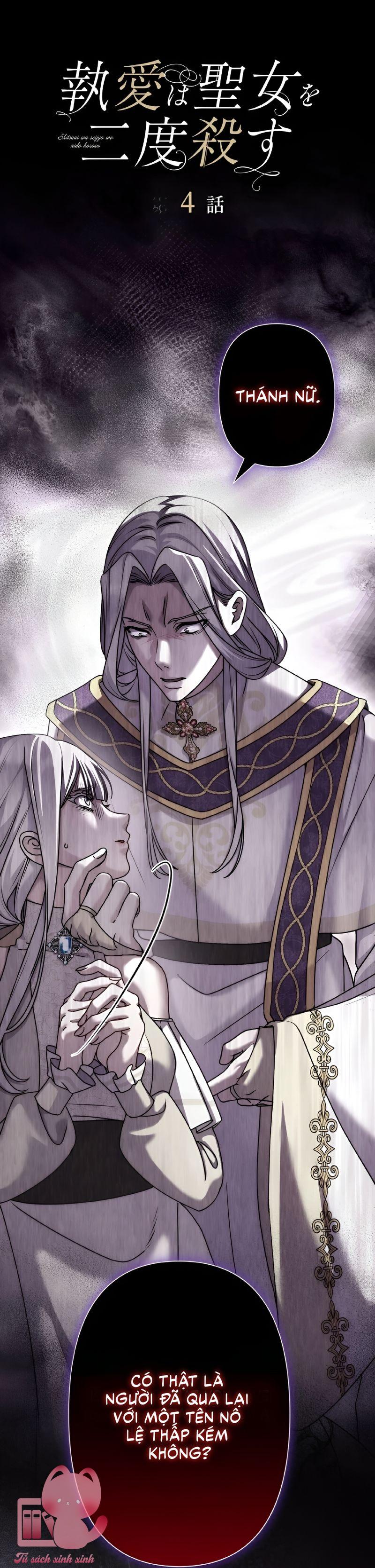 Sự Si Mê Giết Chết Thánh Nữ - Chap 4