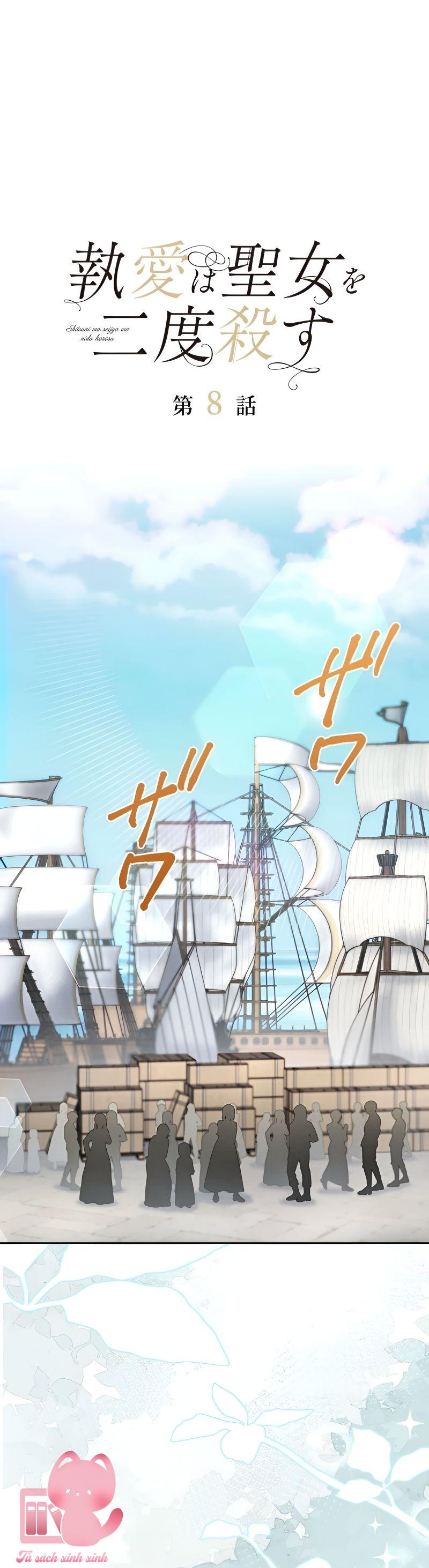 Sự Si Mê Giết Chết Thánh Nữ - Chap 8