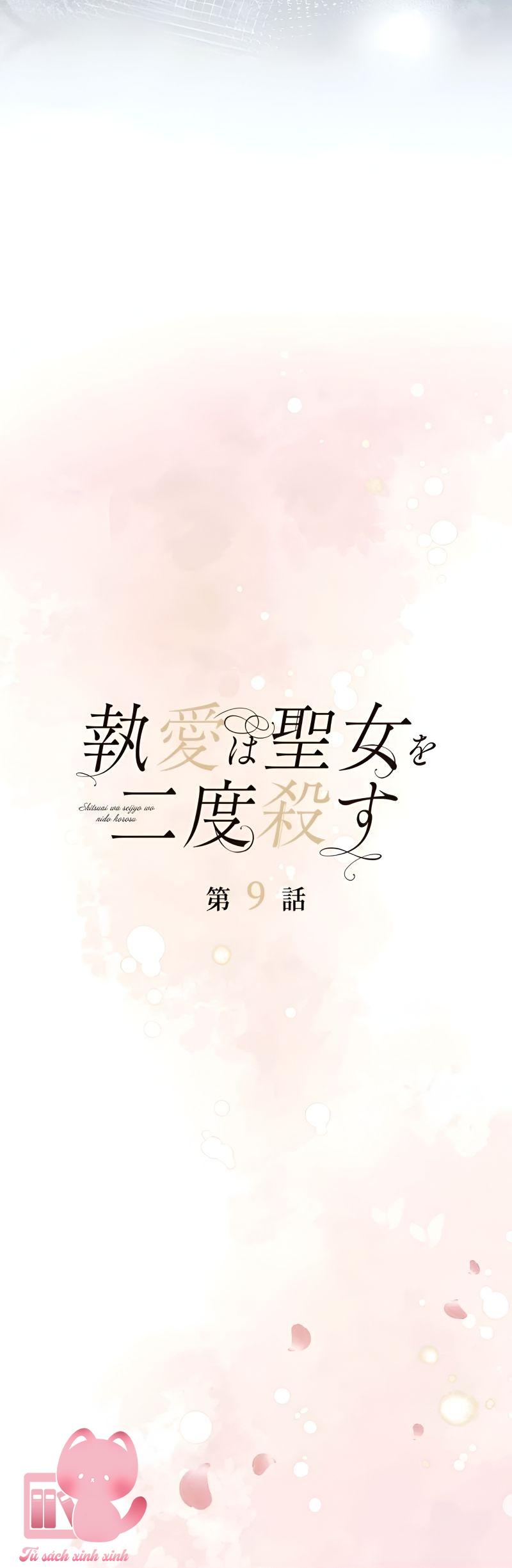 Sự Si Mê Giết Chết Thánh Nữ - Chap 9