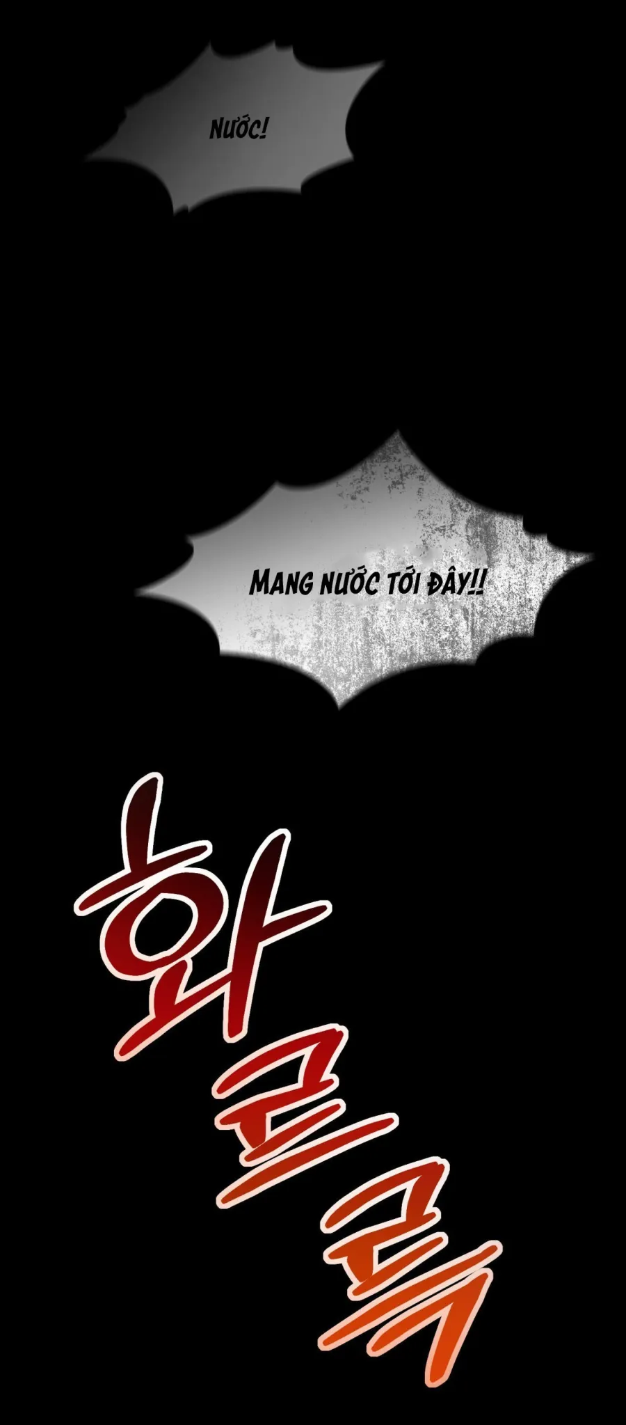 Sự Tàn Khốc Mang Tên Chuộc Tội - Chap 6 - Trang 1