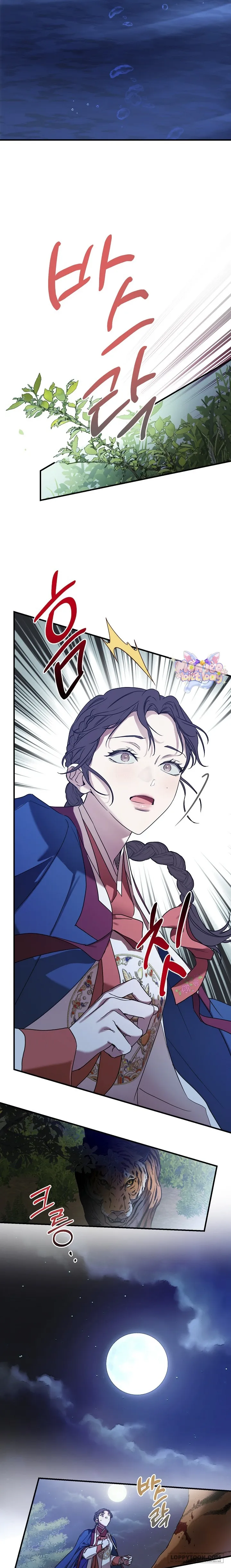 Ta Chỉ Muốn Ăn Em - Chap 1 - Trang 16